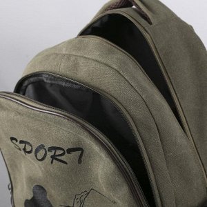 Рюкзак школьный, отдел на молнии, 2 боковых кармана, цвет серый