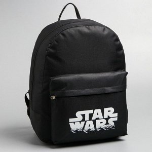 Рюкзак молодёжный «Star Wars», 29 х 12 х 37 см, отдел на молнии, н/карман