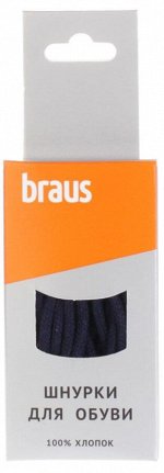 Шнурки Braus 3116
