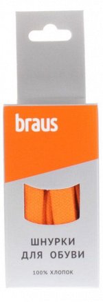 Шнурки Braus 3403