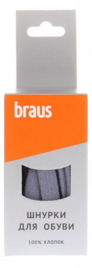 Шнурки Braus 3418