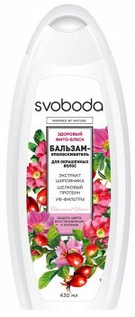 SVOBODA бальзам д/окрашенных волос 430мл /12/ 333с