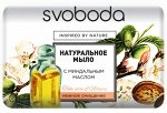 SVOBODA мыло с миндальным маслом 100г