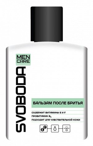 SVOBODA MEN CARE бальзам после бритья 150мл