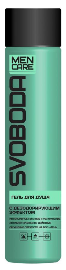 SVOBODA MEN CARE МУЖСКОЙ гель для душа с дезодорирующим эффектом 300мл