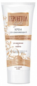 Крем ГЕРОНТОЛ увлажняющий для сухой кожи, 60мл