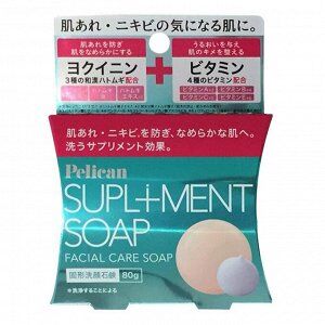 Очищающее мыло от высыпаний  PELICAN Suppliment Soap с растительными экстрактами 80g