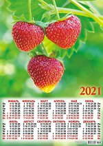 Листовой календарь на 2021 год А2 &quot;Грибы и ягоды&quot;