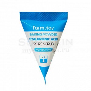 FarmStay, Скраб для лица c содой и гиалуроновой кислотой в пирамидках Baking Powder Hyaluronic Acid Pore Scrub, 7гр