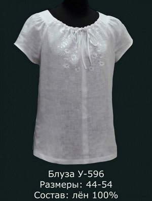 Елецкие узоры Женская блуза Лен 100%, свободного кроя с кокеткой по горловине