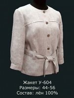 Жакет женский Лен 100% (цвета в описании!!!)