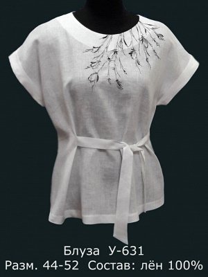 Женская блуза Лен 100%, свободного кроя с поясом и вышивкой