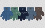 Перчатки детские