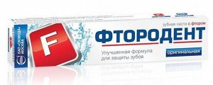 Зубная паста Фтородент оригинальный 62г.