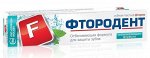 З/П Фтородент отбеливающий 62г