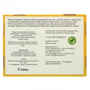 Гуашь художественная, набор, 12 цветов х 20 мл, «Аква-Колор», «Виват Санкт-Петербург!»,