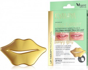 EVELINE Lip Therapy Professional S.O.S. EXPERT Интенсивно увлажняющая гелевая маска для губ