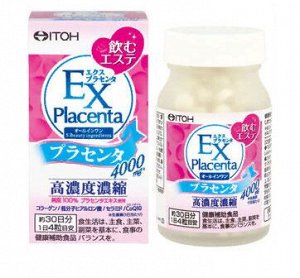 EX Placenta Экстракт плаценты c коэнзимом Q10, коллагеном, церамидами и гиалуроновой кислотой. 120 таб