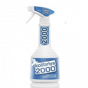 Очиститель 2000 Универсальный 600мл