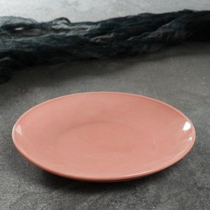 Тарелка "Сиеста", 25 см, розовая, 1 сорт, микс