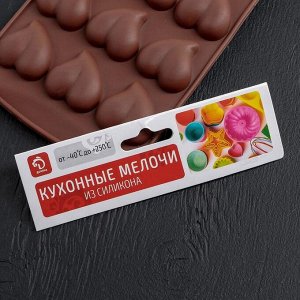 Форма для льда и шоколада "Сердца", 15 ячеек, цвет шоколадный