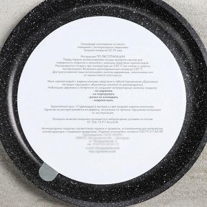 Сковорода блинная Гардарика «Орион», d=22 см, антипригарное покрытие, пластиковая ручка
