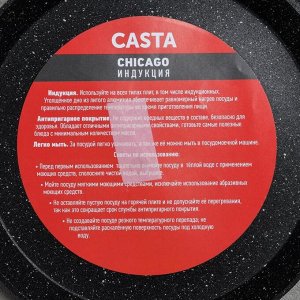 Сковорода блинная Casta EliZone, d=22 см, индукция