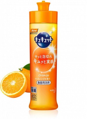 Жидкость для мытья посуды KAO  Kyukyutto Orange - апельсин, 240 ml