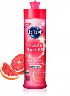 Жидкость для мытья посуды KAO  Kyukyutto Grapefruit -краснй грейпфрут, 240 ml