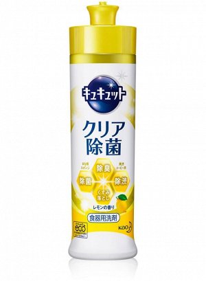 Жидкость для мытья посуды KAO  Kyukyutto Lemon - лимон, 240 ml