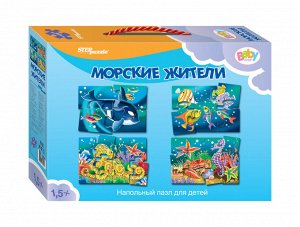 Напольный пазл "Морские жители" (средние) 70105