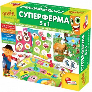 Lisciani. Carotina Preschool. Игра обучающая "Суперферма 5 в 1" арт.R63673