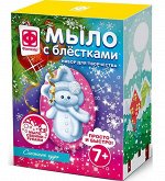 406054 Мыло с блестками фигурное. &quot;Снежное чудо&quot;.