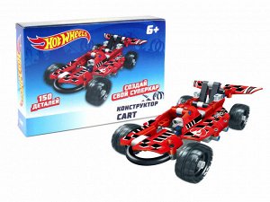 Hot Wheels. Конструктор "Cart" (150 деталей) арт.Т15404