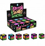 Крутой замес. Игрушка антистресс &quot;Шар&quot; 7см в кор арт.Т18028