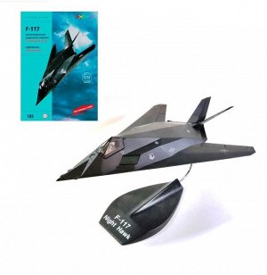 УмБум183 "Самолет F-117" /30