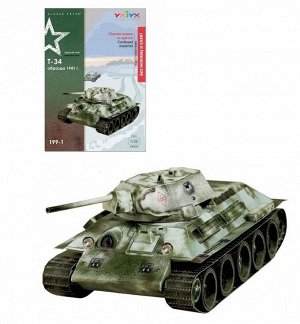 УмБум199-01/199-2 Танк "Т-34" (образца 1941 г.) /45