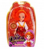 Царевны. Кукла &quot;Варвара&quot; 15см в блистере арт. PR15-VR-19-RU