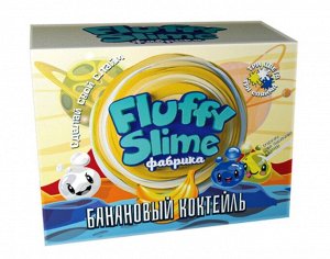 Юный химик арт.889 Слайм "Fluffy Slime фабрика. Банановый коктейль" /12*