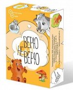Игра карточная &quot;Веришь или нет?&quot; арт.8082