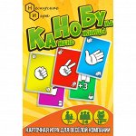 Игра карточная &quot;Канобу&quot; арт.8105 (Камень-ножницы-бумага) /64