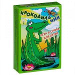 Игра карточная &quot;Крокодильчик&quot; (игра в слова для детей) арт.7096 /64