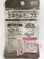 микс минералов
