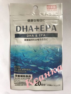 Омега СРОК ГОДНОСТИ 06/2025

DHA для человека является необходимым элементом ненасыщенных жирных кислот, выделенных из рыбьего жира.
Принимая Daiso EPA+DHA, улучшается умственная деятельность, развити