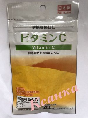 витамин С 2.700 мг+витВ12 40мг