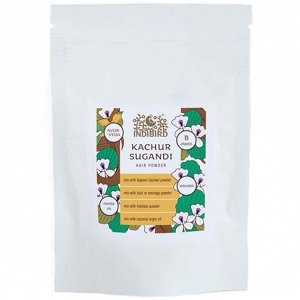 Качур Суганди порошок (Kachur Sugandi Powder) 50 г