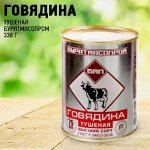 Тушенка по ГОСТУ! Консервы рыбные КАМЧАТКА! Макароны МАКФА