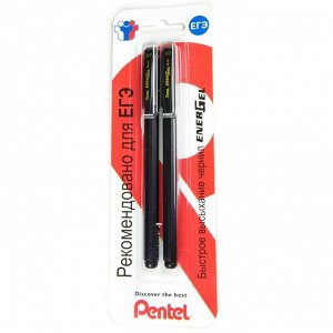 Ручка гелевая набор для ЕГЭ Pentel Energel, черный, 0,7мм, 2шт.бл...