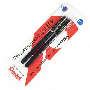 Ручка гелевая набор для ЕГЭ Pentel Energel, черный, 0,7мм, 2шт.бл...