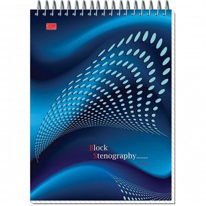 Блокнот на спир.А5 60л.STENOGRAPHY 6с10 клетк 40 в асс....